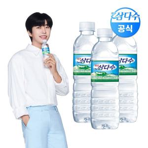 (삼다수)무료배송 제주 삼다수 500ml 60병 (유라벨 / 무라벨 랜덤 발송)