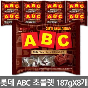 롯데 ABC 초콜릿 187gX8개