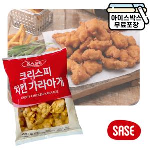 에이치에이유통 G. 사세 크리스피 치킨가라게 1kg 순살치킨 가라아게