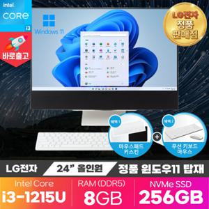 LG 24인치 올인원PC 24V70Q-GR3TK 사무용 컴퓨터 일체형 PC i3/8GB/256GB/윈11/무선키보드set+키스킨+패드