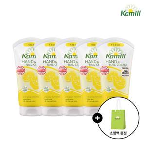 카밀 프레쉬 핸드크림 75ml 5개 (+쇼핑백)