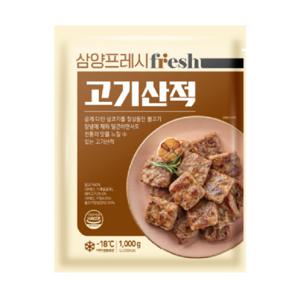 삼양 고기산적 1kg+1kg/국내산/반찬