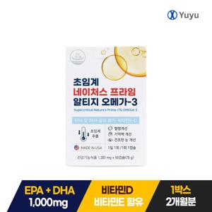 유유제약 초임계 네이처스 알티지 오메가3 1300mg 60캡슐 1박스 2개월분 비타민 D E 눈건강