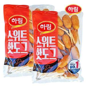 하림 스위트 핫도그 1kg x 2개