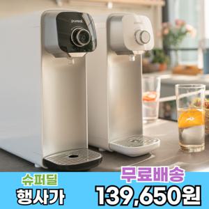 직수 정수기 퓨온 PPA-100 화이트 자가설치 (1년 필터포함) 렌탈료 + 위약금+전기세 0원