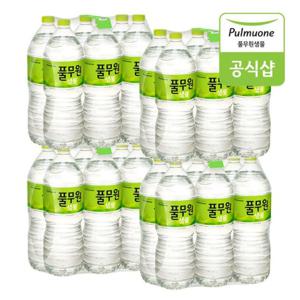 풀무원 생수 2L X 24병 생수/물/2리터/2L/생수/500ml/풀무원