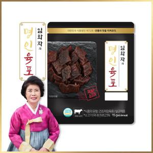 [임화자 명인 육포] 임화자의 명인 육포 15g x 42봉