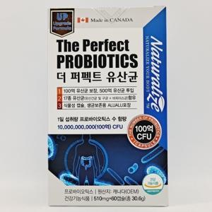 네추럴라이즈 더 퍼펙트 유산균 510mg x 60캡슐/GV