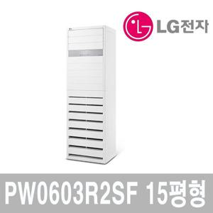 LG 인버터 냉난방기 15평 PW0603R2SF 기본설치포함 E