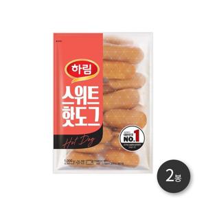 보리보리/하림 스위트핫도그 1kg 2봉