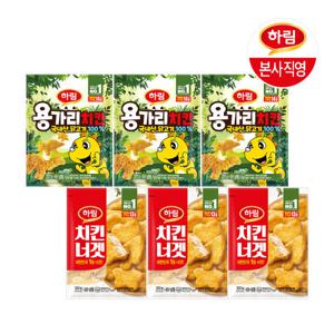 하림 용가리치킨300g 3봉+치킨너겟 300g 3봉