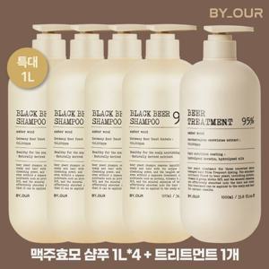 바이아우어 맥주효모 탈모샴푸+트리트먼트 세트 (샴푸 1017ml4+트리트먼트 1000ml1)