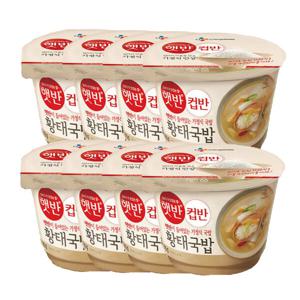 햇반 컵반 황태국밥 170g 8개