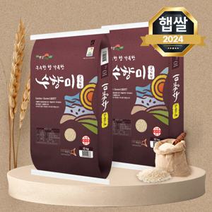 (현대hmall) 골드퀸3호 수향미 20kg(10kgX2) 간척지쌀 햅쌀