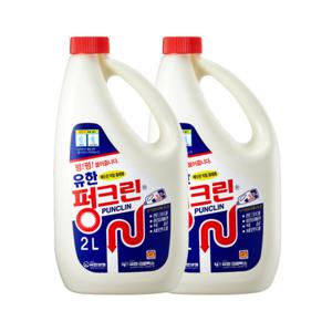 유한락스 펑크린 2L(배수구 막힘 용해제) x 2개 /공식 판매처