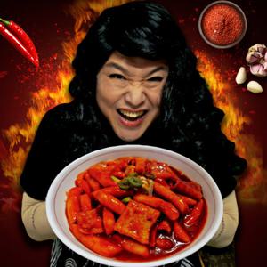 육은영쌤의 육떡 떡볶이 5-6인분 470g x 2봉 순한맛