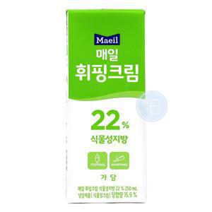 매일 휘핑크림 식물성지방 22% 250ml /냉장