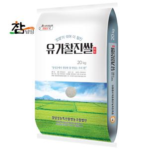 (참달성)(대구신세계)유가찰진쌀 20kg / 찹쌀이 섞여 찰진쌀