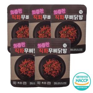 국내산 화통한 직화 무뼈 닭발 5팩 (150g x 5팩) 간편조리 전자레인지 3분완성 안주 간식