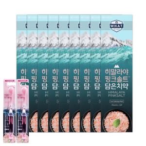 페리오 히말라야 핑크솔트 치약(아이스카밍)100g 9개 + 증정) 핑크솔트 칫솔 2개