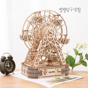 별별탐구생활 대관람차 발레리나 페리스휠 오르골 DIY 나무조립 뮤직박스 인테리어 장식품 선물 키트