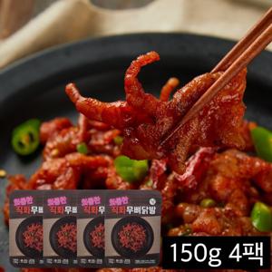 국내산 매운 불 닭발 화통한 직화 무뼈 닭발 150g x 4팩