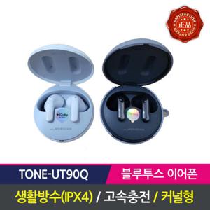 LG전자 톤프리 TONE-UT90Q 돌비애트모스 블루투스이어폰 J