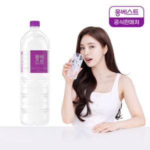 몽베스트 2L 18병 /생수전문배송