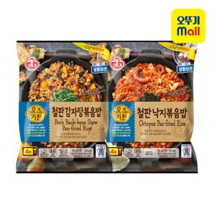 [오뚜기] 오즈키친 철판볶음밥 감자탕/낙지 450g 3개 골라담기