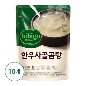 [CJ] 비비고 한우사골곰탕 500G X 10개