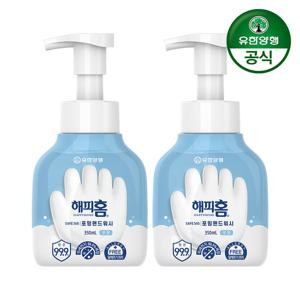 해피홈 SAFE365 핸드워시 용기형 무향 350ml 2개