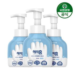 해피홈 SAFE365 핸드워시 용기형 무향 350ml 3개