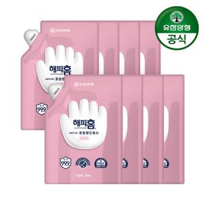 해피홈 SAFE365 핸드워시 리필형 핑크포레향 200ml 8개