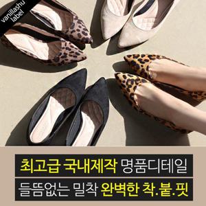 [바닐라슈] 자체제작 헤비즈 스웨이드 소프트백캡 몰드창 플랫슈