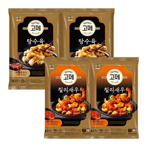 [CJ] 고메 탕수육450G 2봉 +칠리새우300G 2봉