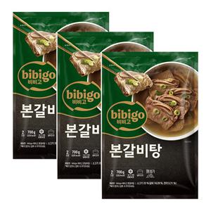 [CJ] 비비고 본갈비탕 700g x3