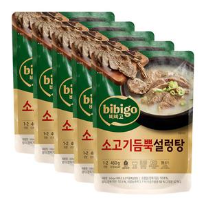 [CJ] 비비고 소고기듬뿍 설렁탕 460G x 5개