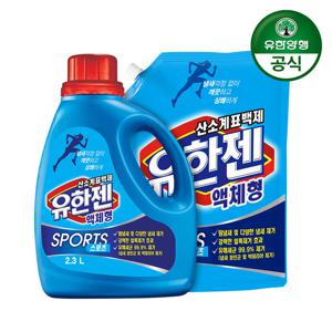 유한젠 스포츠 액체세제 2.3L(용기) 1개+1.8L(리필) 1개