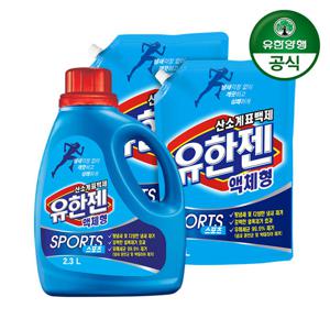 유한젠 스포츠 액체세제 2.3L(용기) 1개+1.8L(리필) 2개