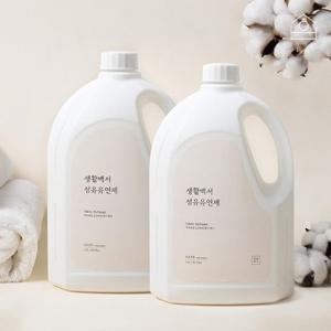 [생활백서] 섬유유연제 2.5L 4개 / 코튼향 고농축 퍼퓸 빨래