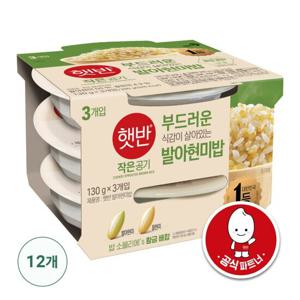 [CJ] 햇반 발아현미밥 작은공기 130G x 36개