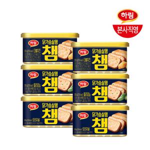 (GS단독)하림 챔햄 200g*6개 (맛 골라담기)