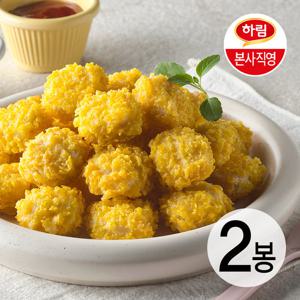 하림 아이로운 닭가슴살 팝콘치킨500g 2봉