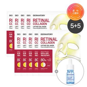 [5+5]더마토리 레티날콜라겐탄력 겔마스크(증정)베리어 앰플10ml