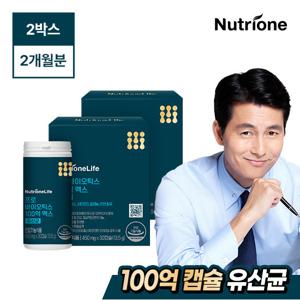 [뉴트리원]정우성 비투온 프로바이오틱스 100억 맥스 2개월분