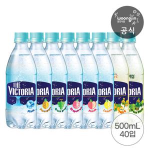 웅진식품 더 빅토리아 탄산음료 500ml 20+20