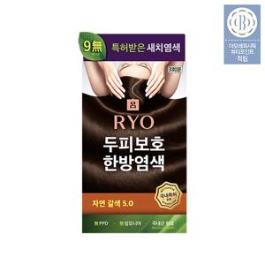 려 자양윤모 두피보호 한방 새치염색 5.0자연갈색