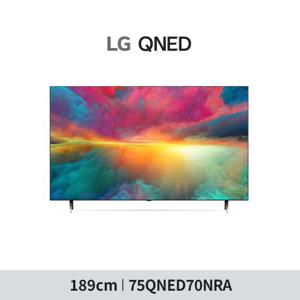 LG QNED TV 75형(189cm) 75QNED70NRA 스탠드or벽걸이 택1일