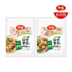 하림 자연실록 동물복지 IFF 닭봉 800g+닭윙 800g