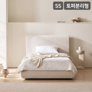 삼익가구 버브 기능성패브릭 호텔침대(320T 토퍼분리형 매트-SS)